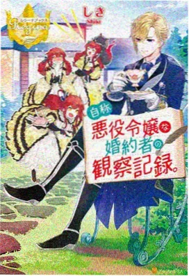 绝世战魂漫画封面
