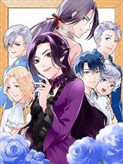 大主宰漫画缩略图